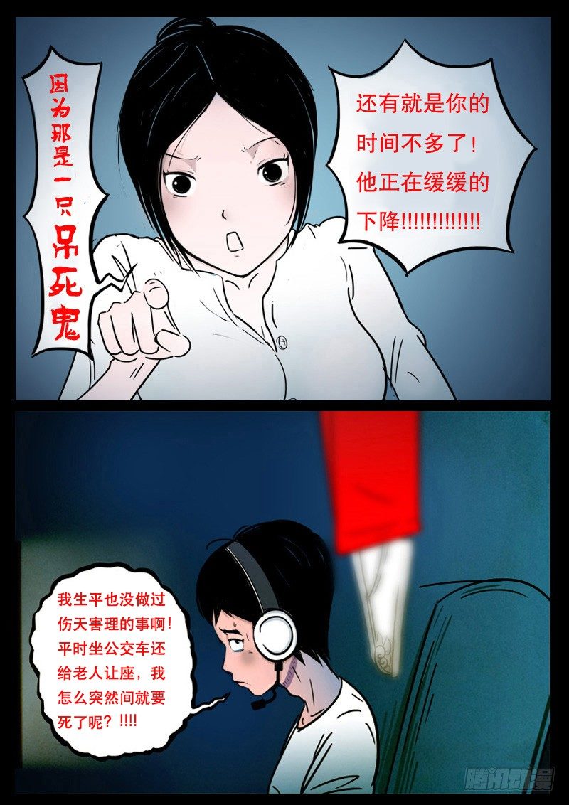 引子26