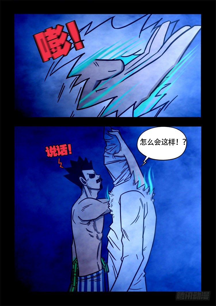 渡关煞 1514