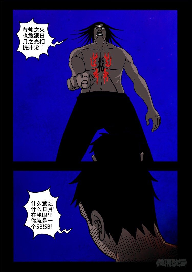 黑白红跳紫 136