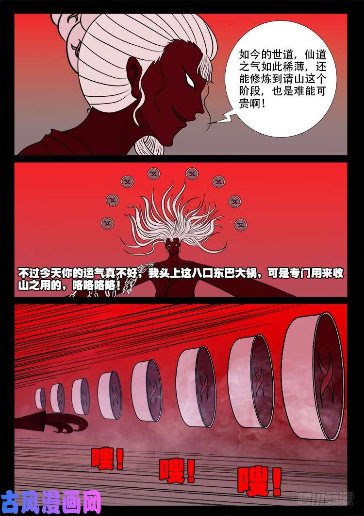 断头崖 0914