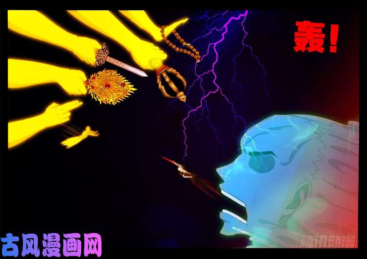 轮话窟 0712