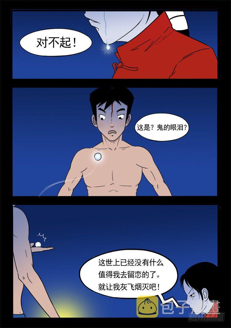 小白鞋 0812
