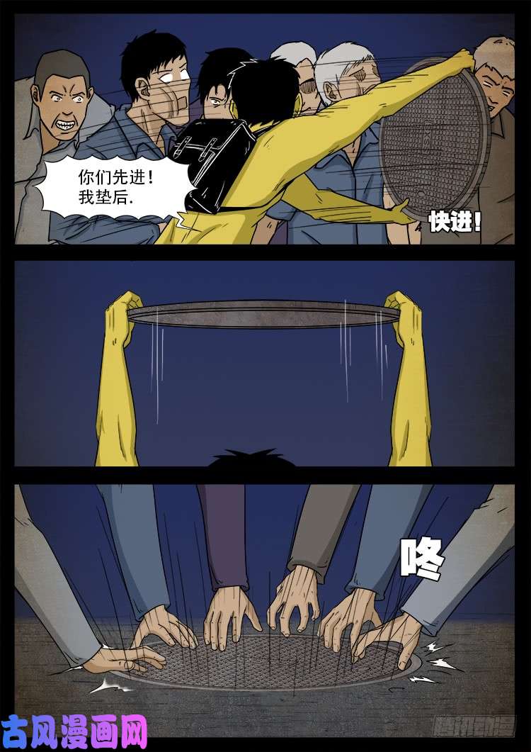 螺生宝卷 0322