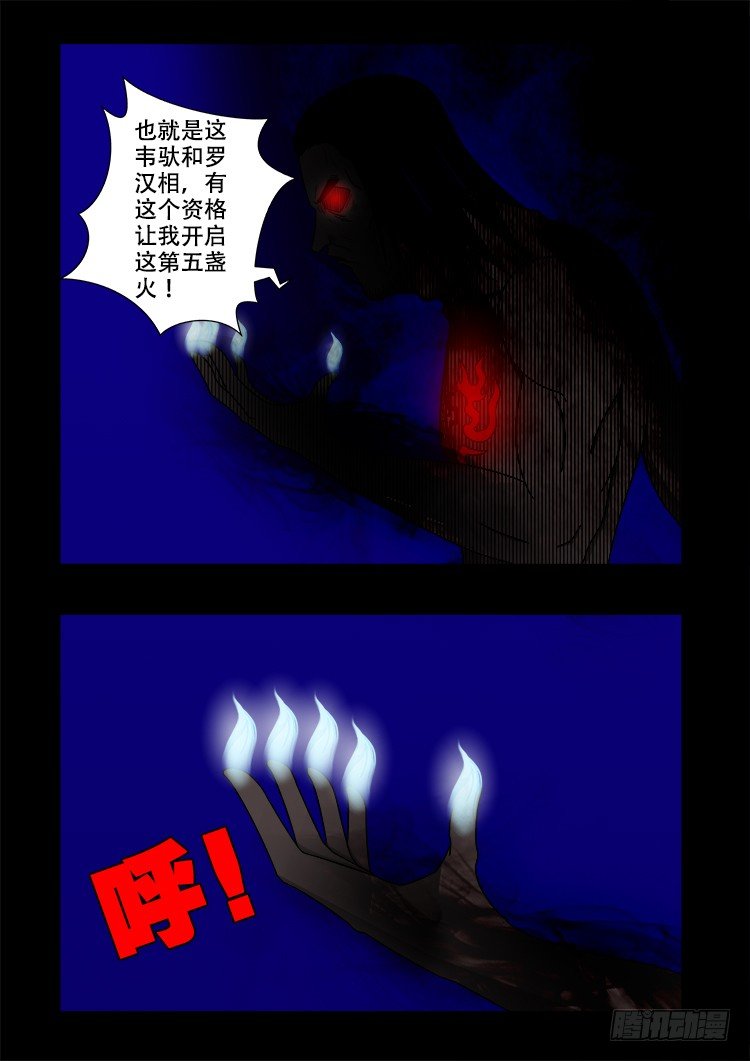 黑白红跳紫 109