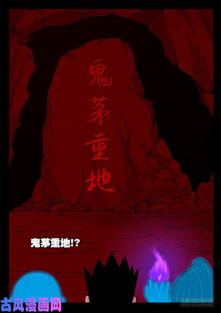 黑马三兄弟 0219