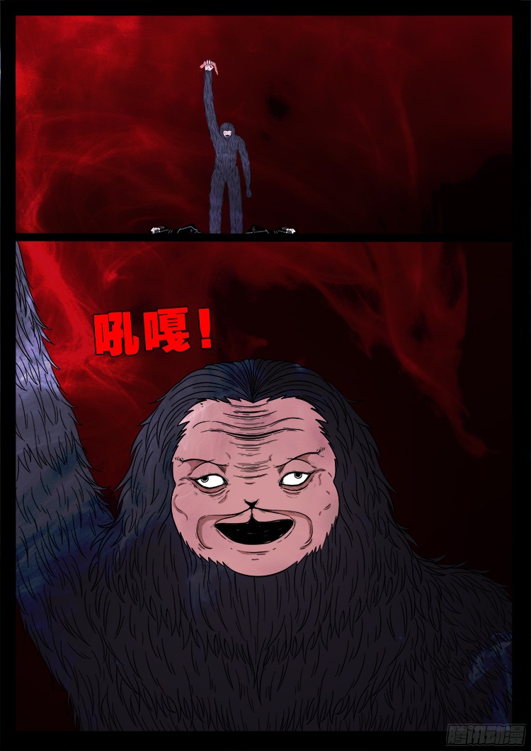 人舌药 017