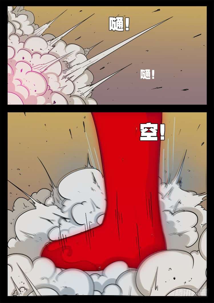 断头崖 029