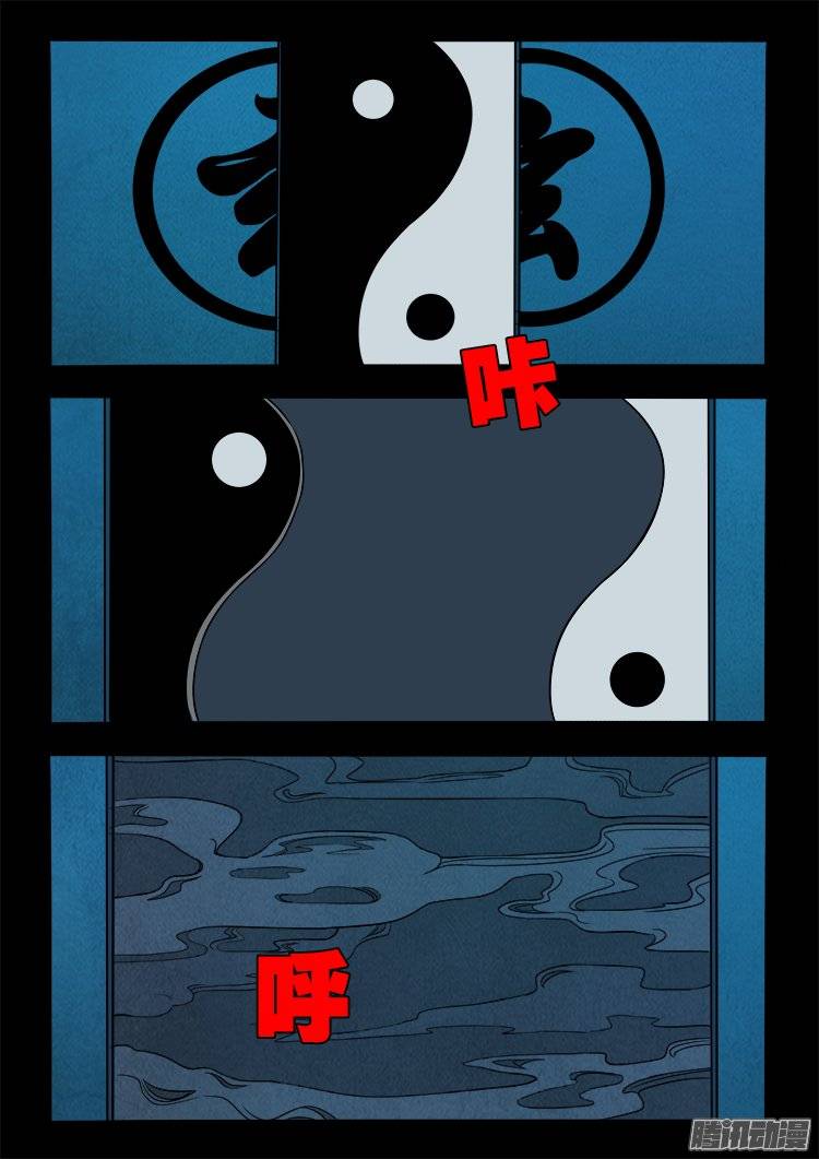 鹦鹉大厦 1313
