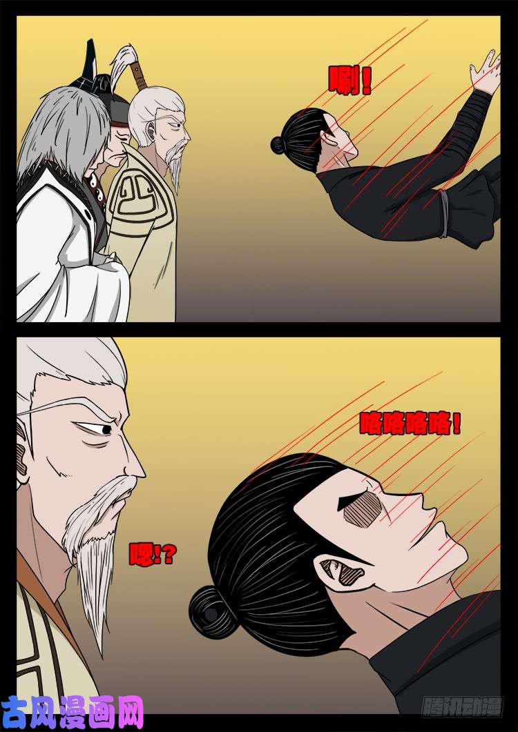 断头崖18