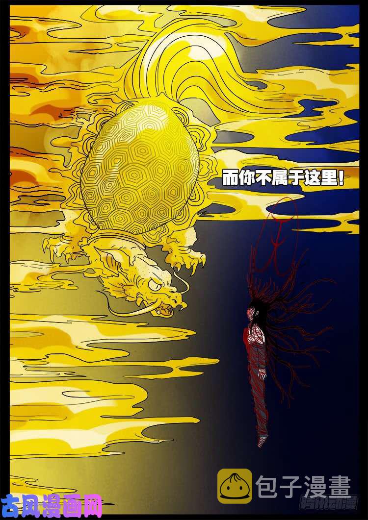 骨肉花 0514