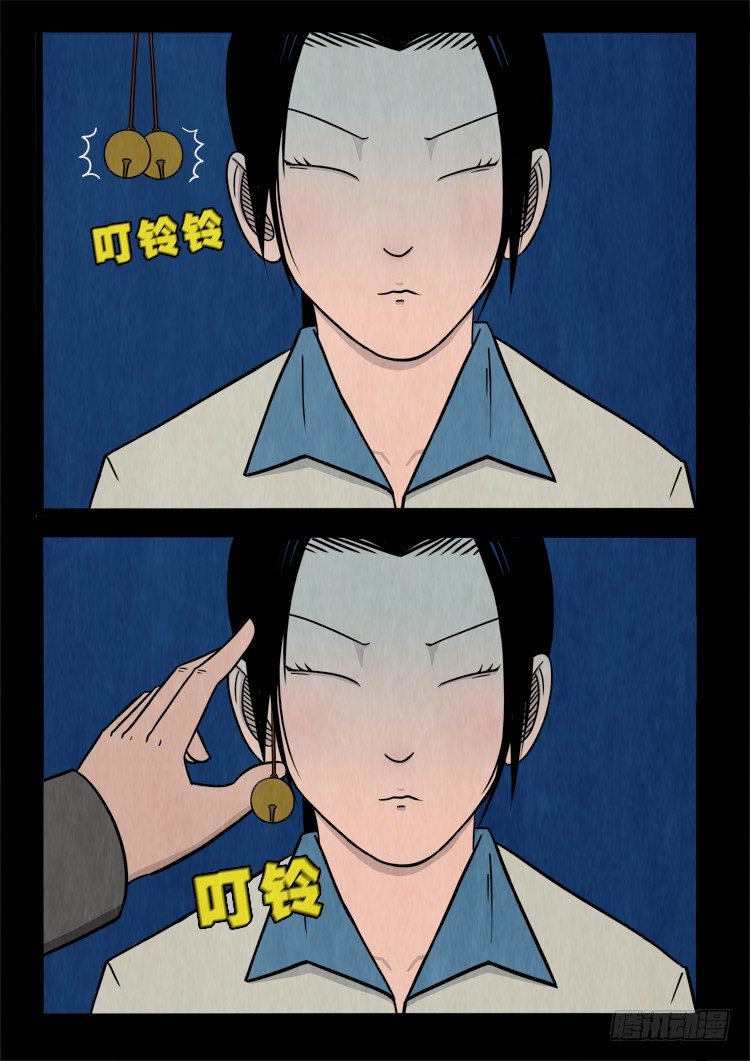 渡关煞 112