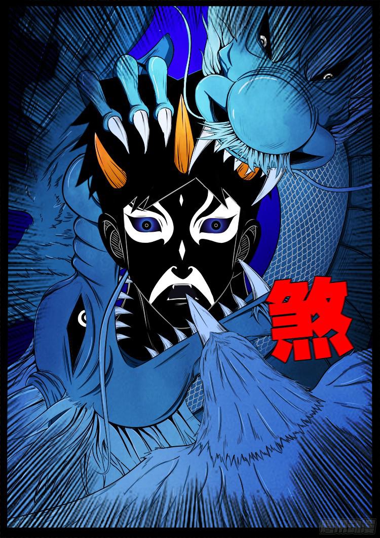 四方五道十八云 074