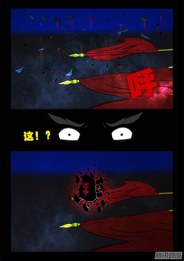 鹦鹉大厦 078
