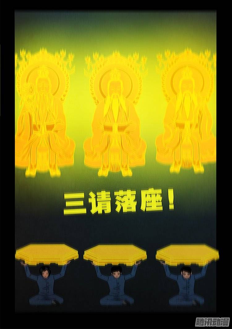 鹦鹉大厦 0612