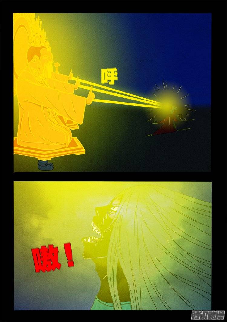 鹦鹉大厦 074