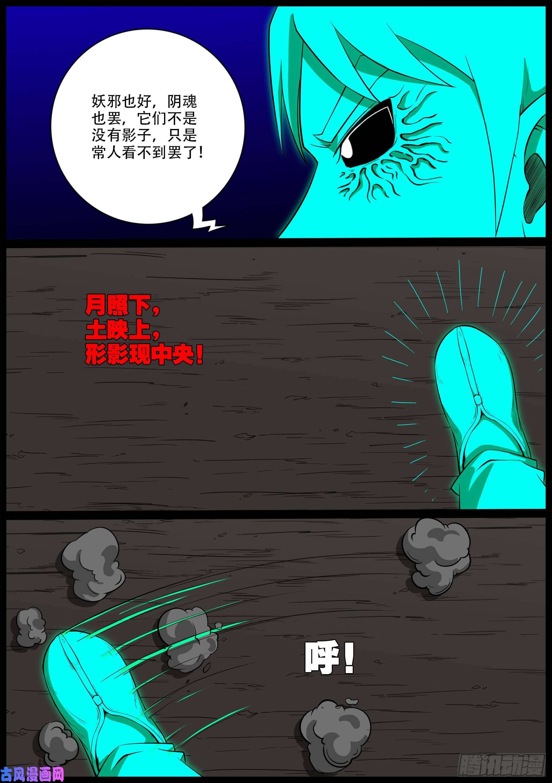 双脸辫 026