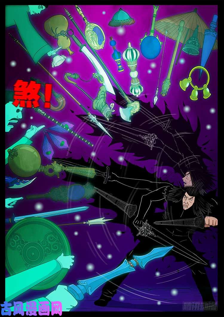断头崖 1511