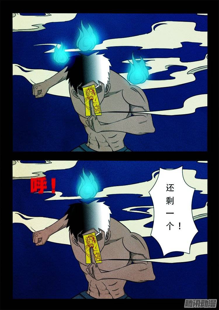 鹦鹉大厦 2314