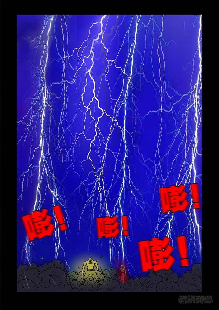 黑白红跳紫 076