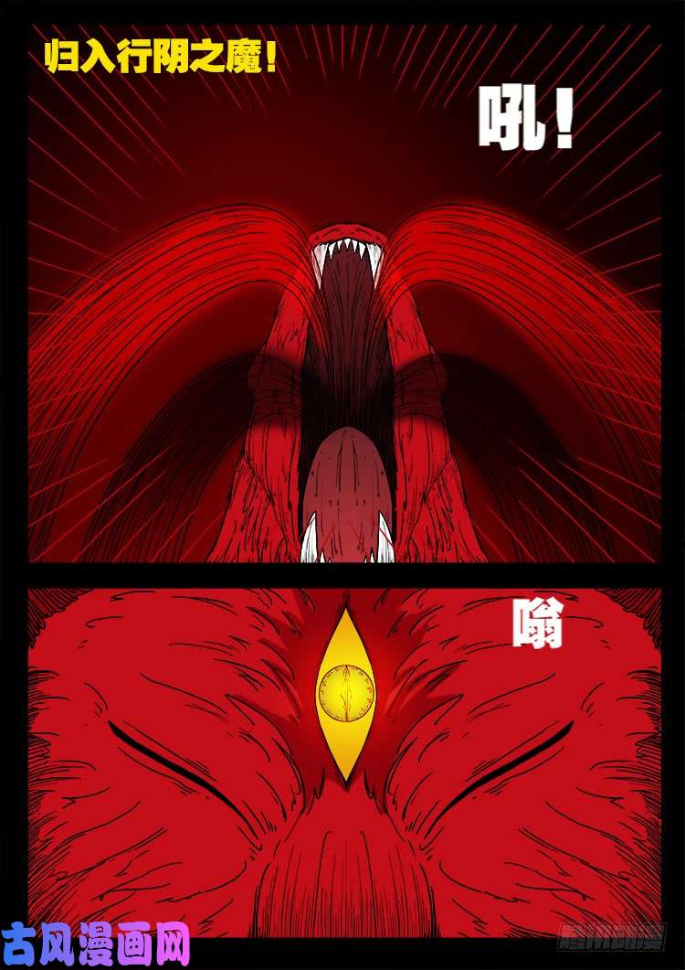 轮话窟 1125