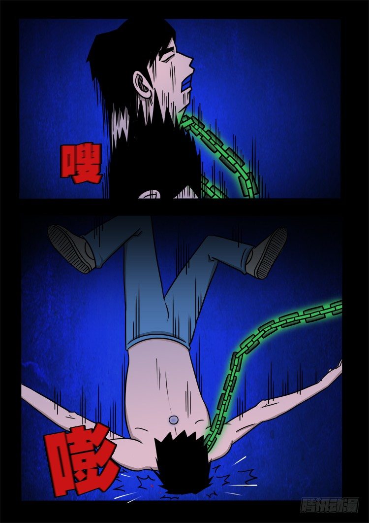渡关煞 145