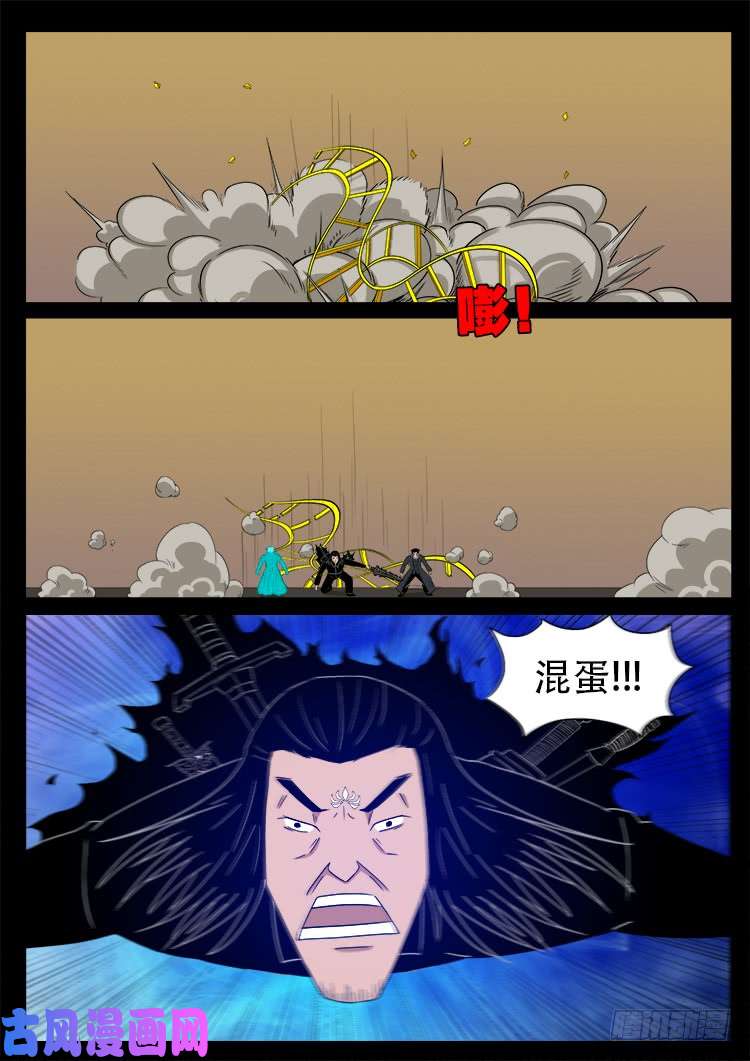 断头崖 135
