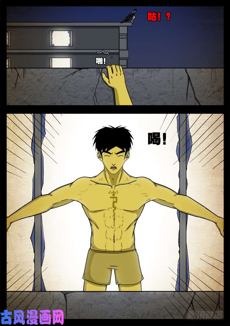 螺生宝卷 0310