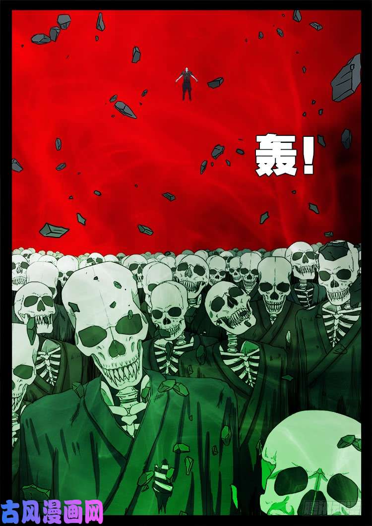 轮话窟 1012