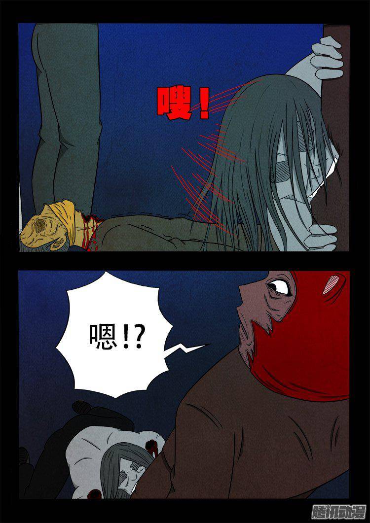鹦鹉大厦 359