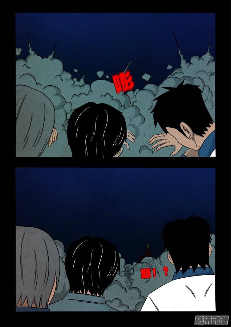 鹦鹉大厦 0510