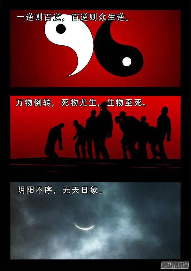 鹦鹉大厦 1518