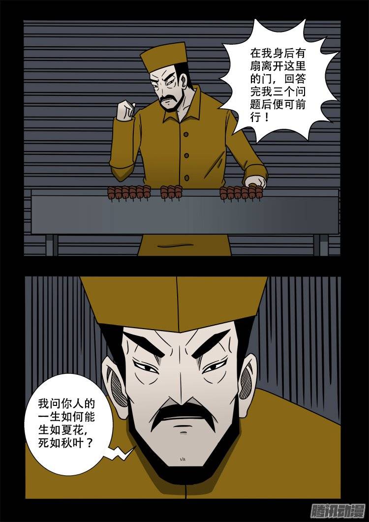 倒头饭 0412