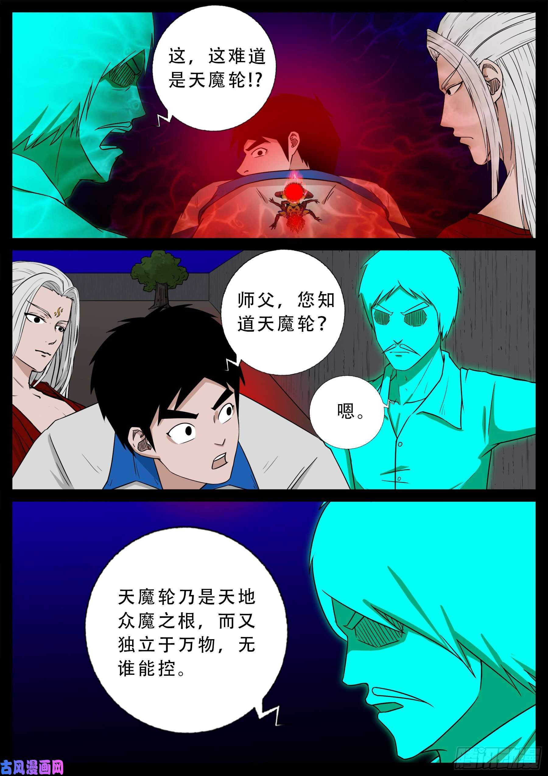 双脸辫 032