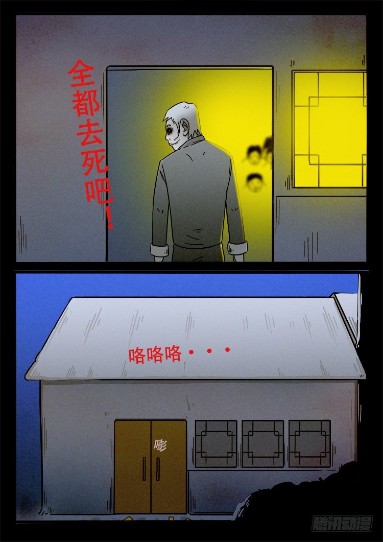 小白鞋 033
