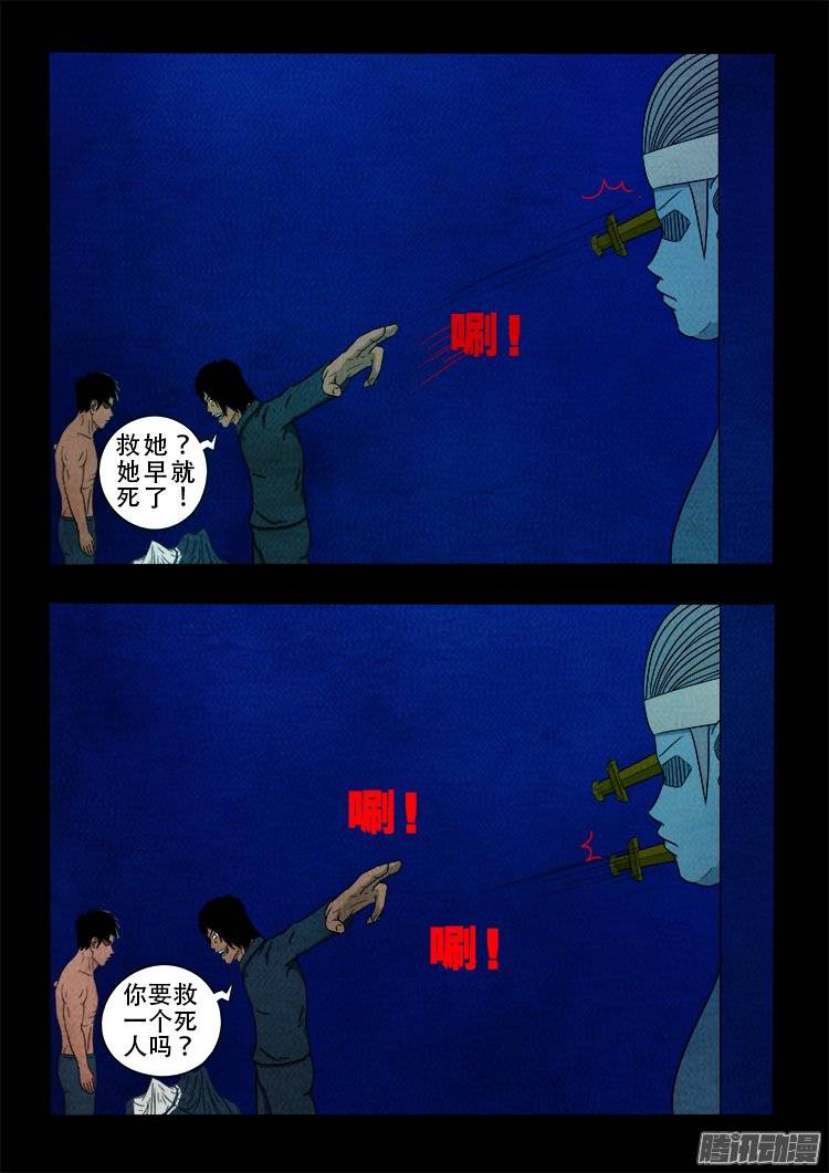 鹦鹉大厦 2212