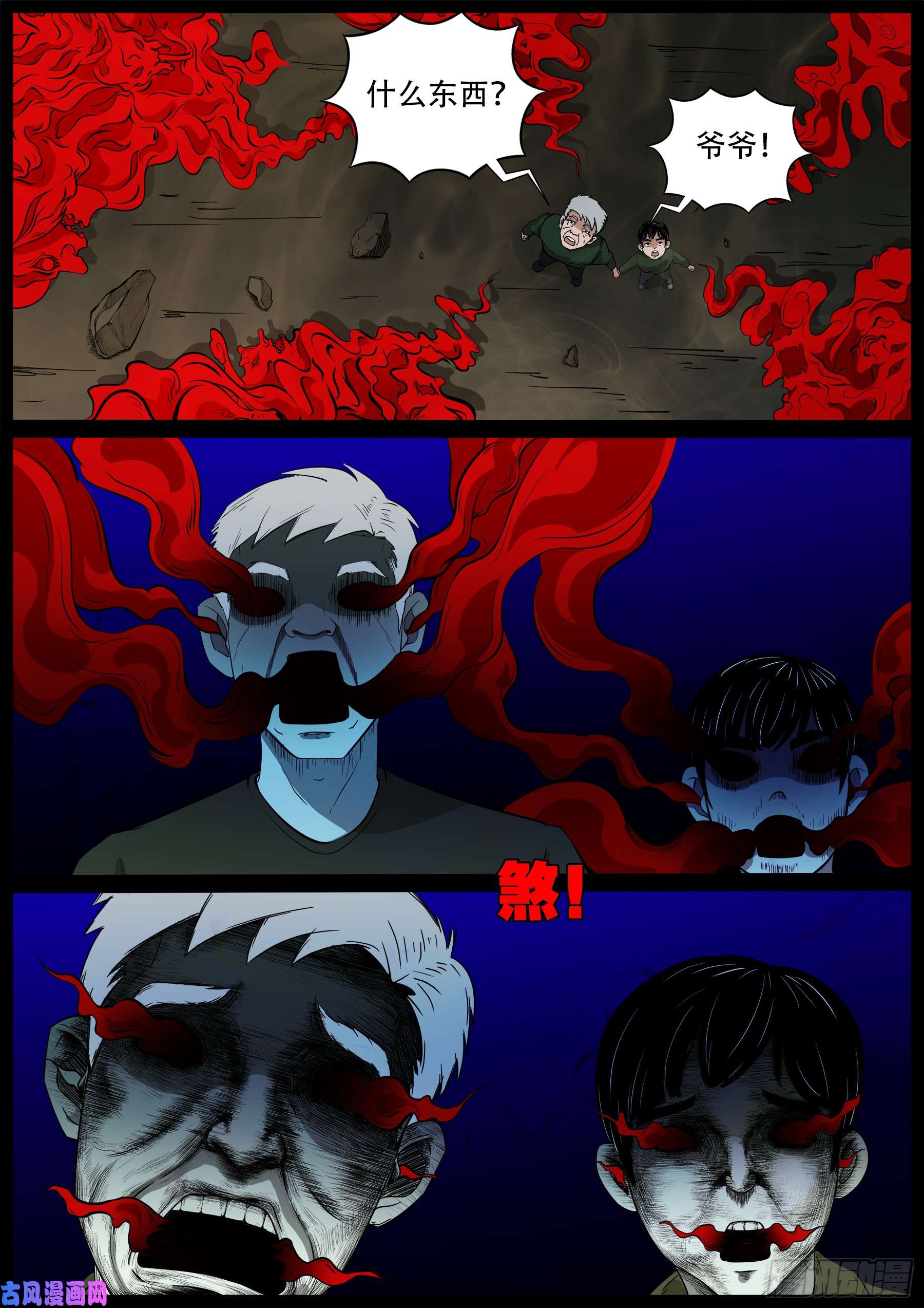 无神佑14