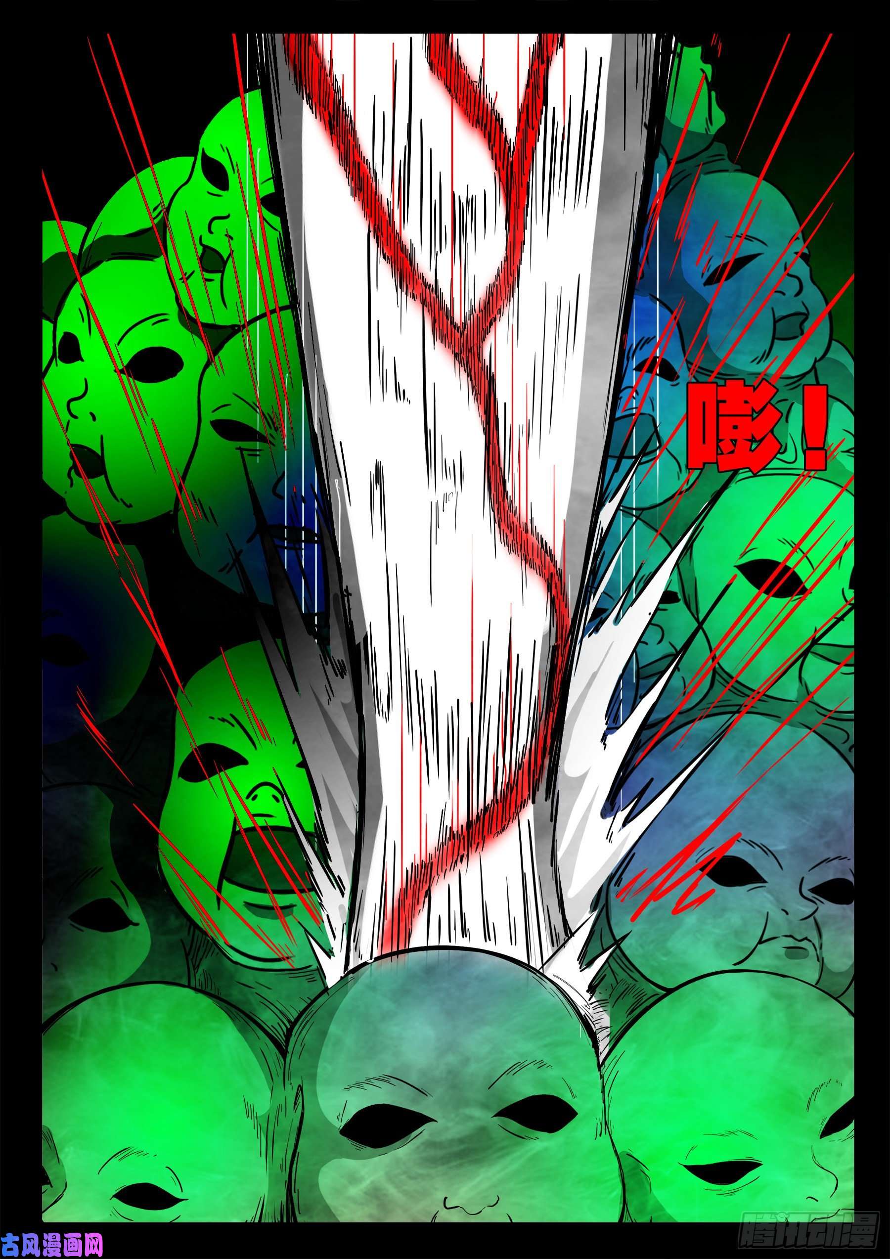 独脚五郎 037