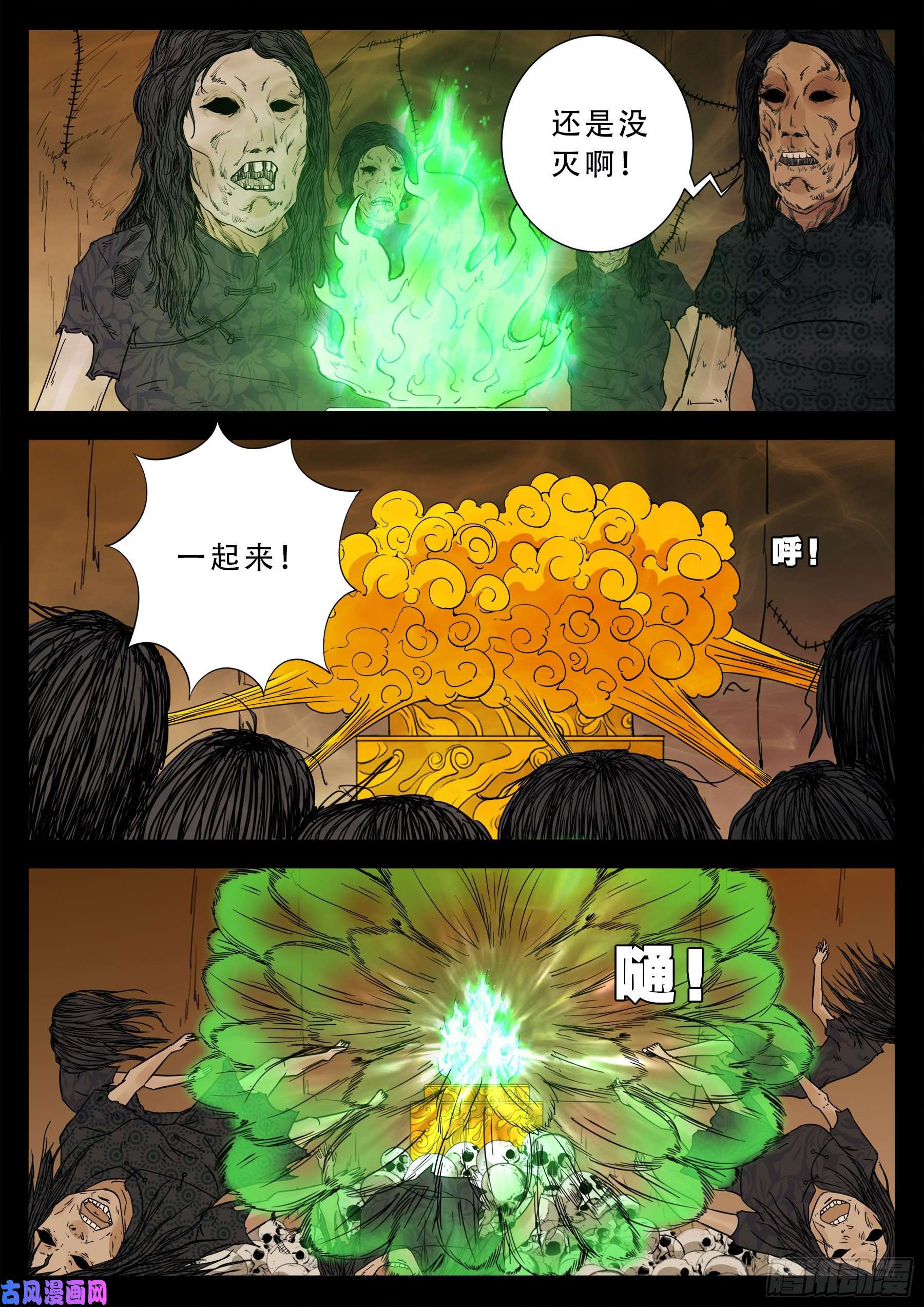 老寡灯 017