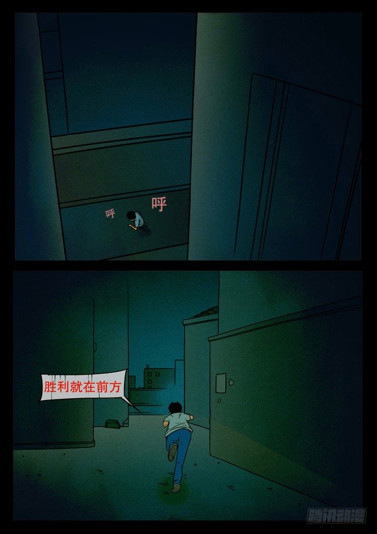 引子 024