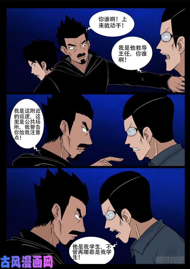 水驮子 021