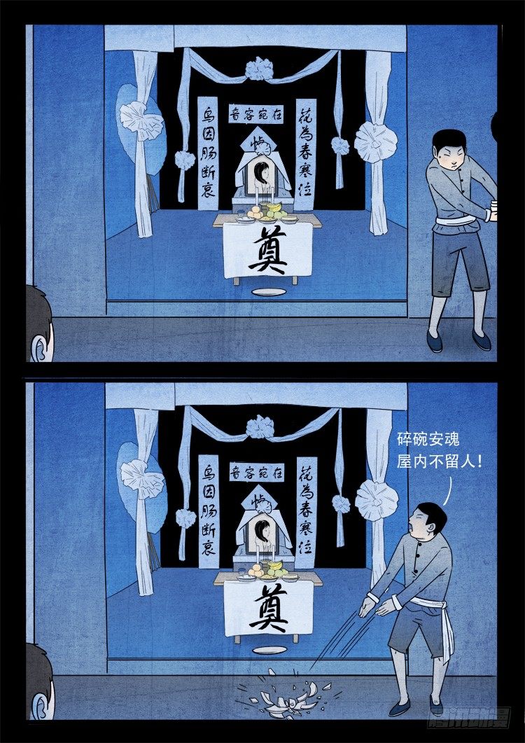新年特别篇10