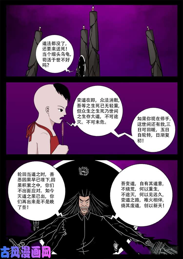 断头崖 1535