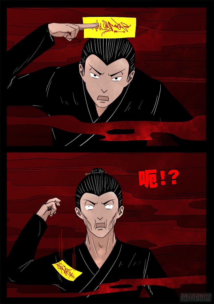 人舌药 013