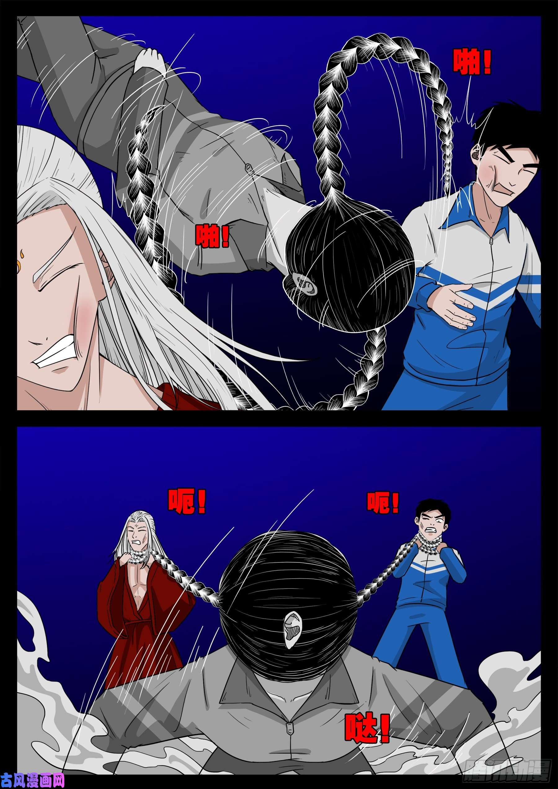 双脸辫 0111