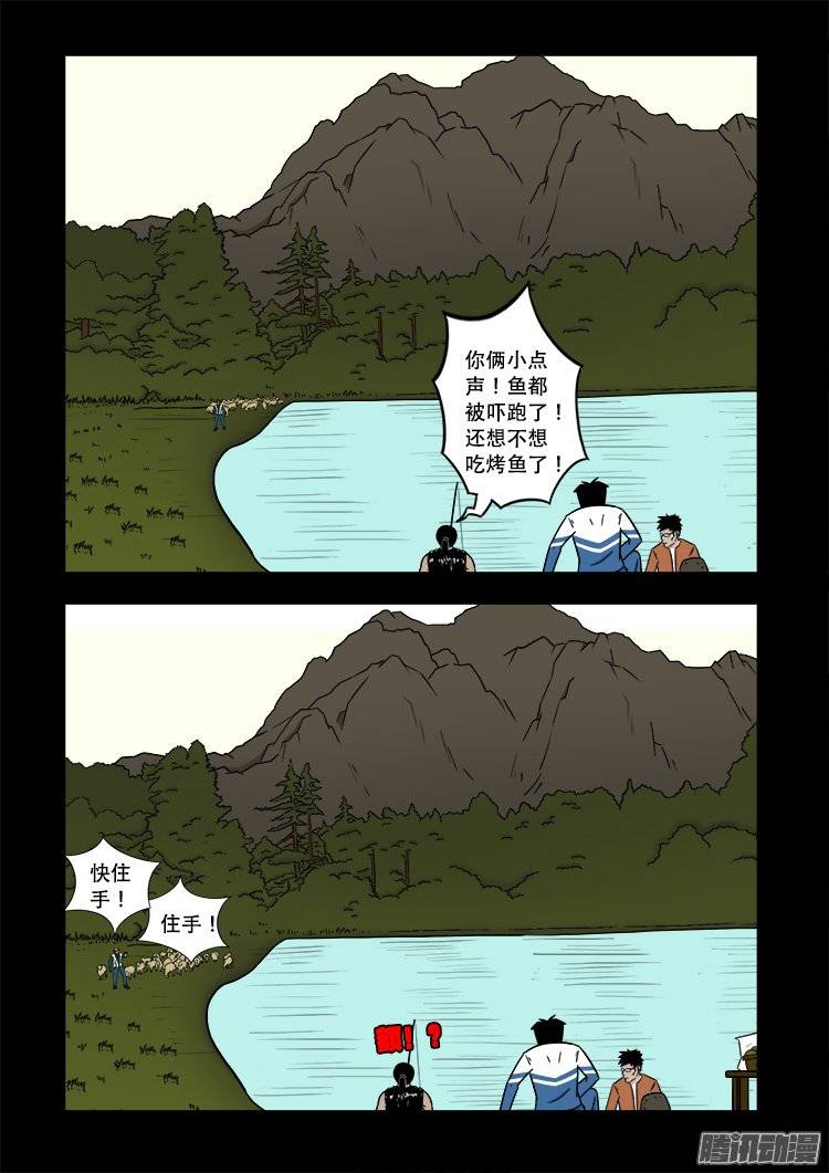 老羊倌的话 0112