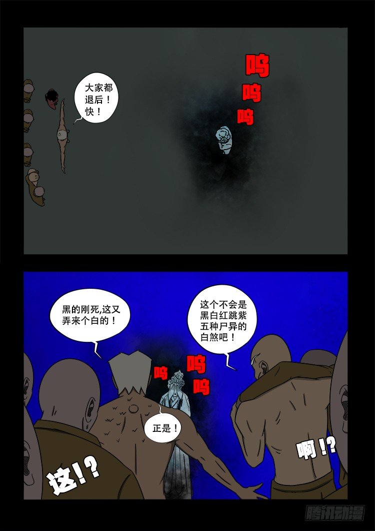 黑白红跳紫 017