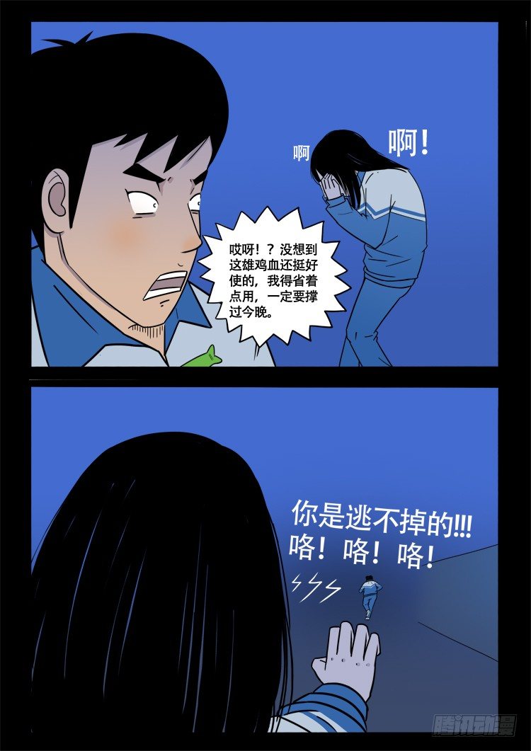 小白鞋 077