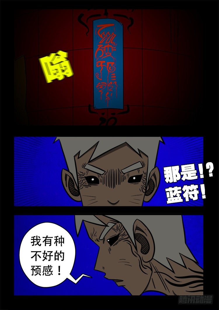 黑白红跳紫 011