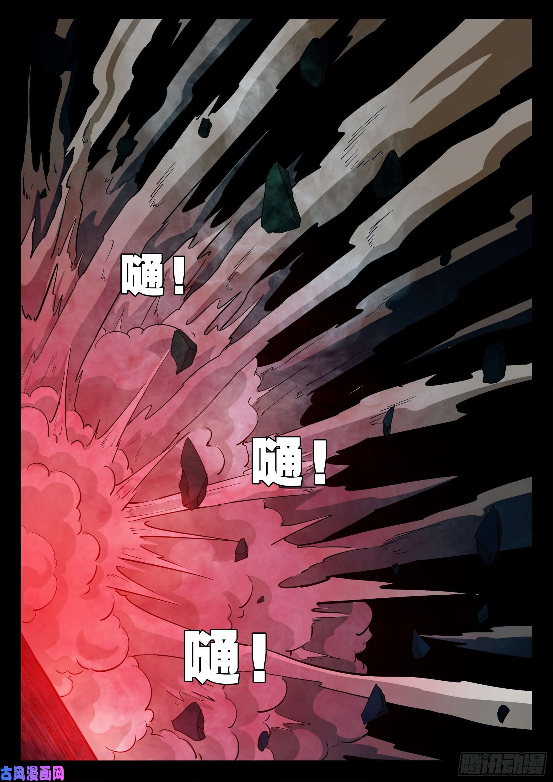 五绝阵 0315