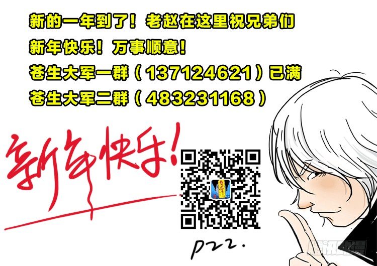 渡关煞 0512